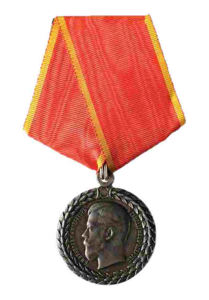 Медаль «За беспорочную службу в полиции». Анфас.