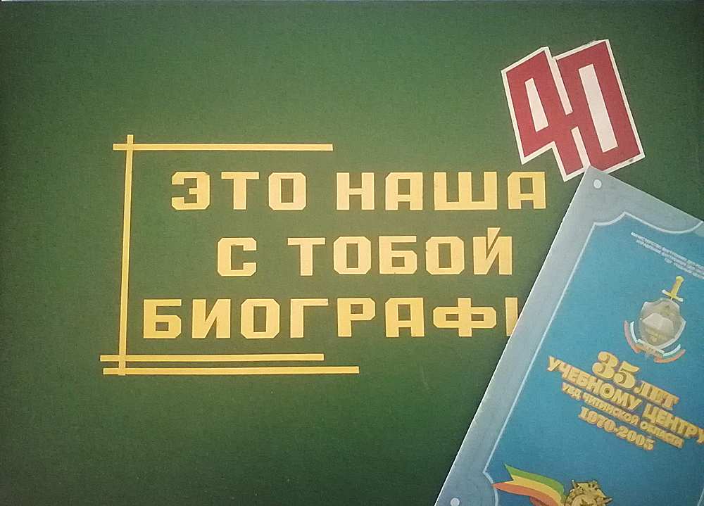 Эти люди дали вам путёвку в профессиональную жизнь