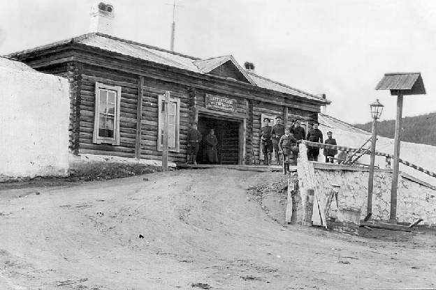 Въезд в Акатуйскую тюрьму. Около 1907 года. Автор — предположительно А.К. Кузнецов