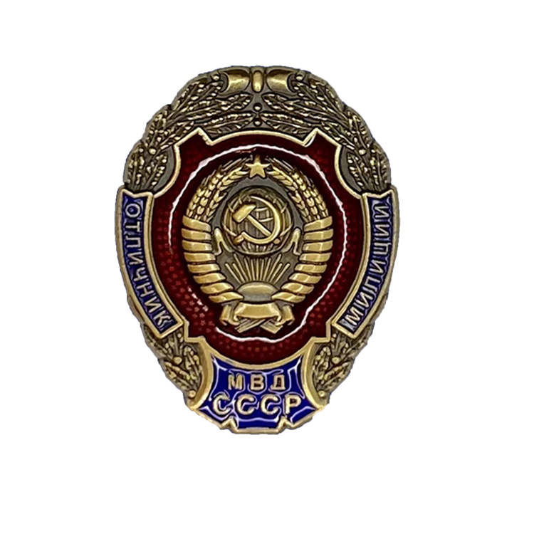 Нагрудный знак «Отличник милиции» учреждён Приказом МВД СССР № 246 от 23.12.1953 года 
