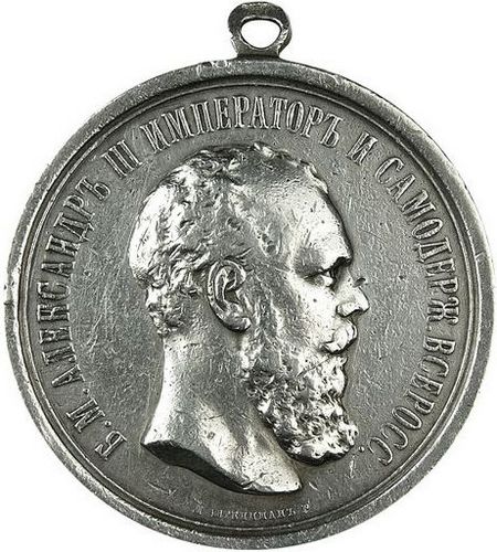 Малая медаль «За усердие». Александр III. Серебро. Аверс.