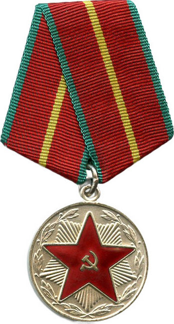 Медаль «За безупречную службу» I степени.