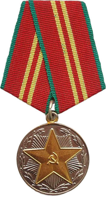 Медаль «За безупречную службу» II степени.
