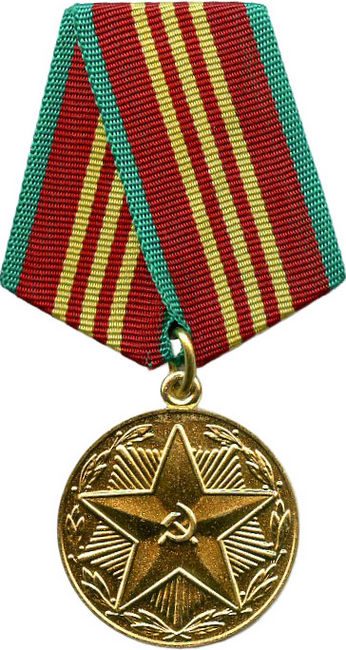 Медаль «За безупречную службу» III степени.