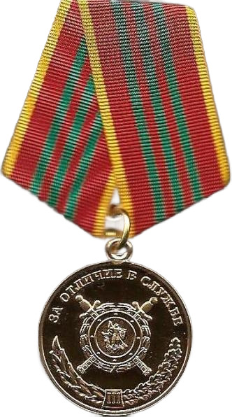 Медаль «За отличие в службе» III степени для награждения сотрудников органов внутренних дел Российской Федерации за выслугу в 10 лет.