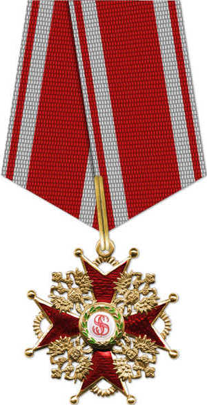 Орден Святого Станислава III степени.